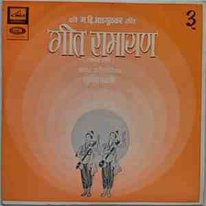 सुधीर फडके - गीत रामायण - 3 download free