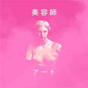 Biyōshi - Sztuka EP download free