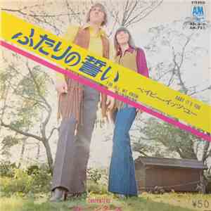Carpenters - For All We Know / Baby It's You download free