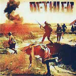 Dethled - Война download free