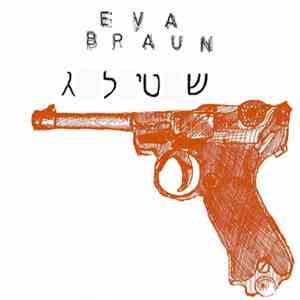 Eva Braun  - גליטש download free