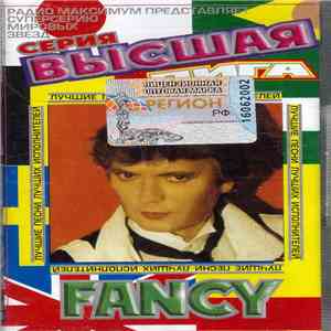 Fancy - Серия Высшая Лига download free