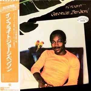 George Benson - In Flight download free