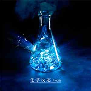 K Dub Shine - 化学反応 #KGDR download free