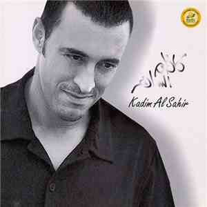 كاظم الساهر = Kadim Al Sahir - قصة حبيبين = Qusat Habebain download free