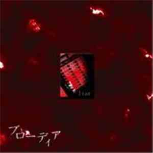 ブローディア - Liar download free