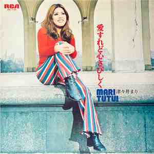 Mari Tutui - 愛すれど心さびしく download free