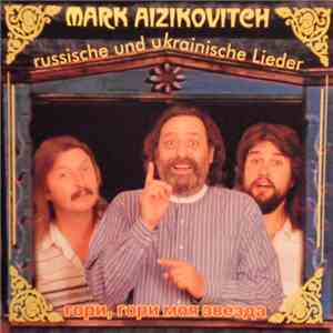 Mark Aizikovitch - Гори, Гори Моя Звезда  Russische Und Ukrainische Lieder download free