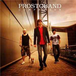 PROSTOBAND - Сожри меня download free