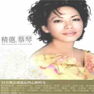 蔡琴 - 精選.蔡琴 The Essential Collection download free