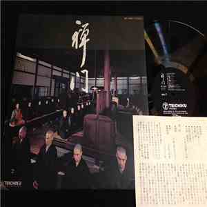 The Monks Of The Eiheiji - 禅門 download free