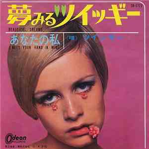 Twiggy  - Beautiful Dreams / I Need Your Hand In Mine download free
