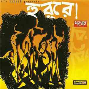 Various - হুররে! download free