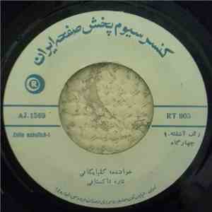گلپایگانی - زلف آشفته = Zolfe Ashofteh download free